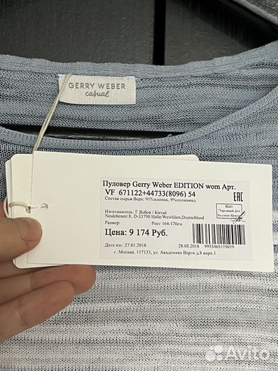 Пуловер Gerry Weber 54 размер новый с биркой