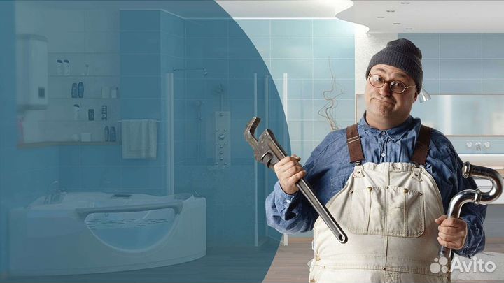 Услуги сантехника