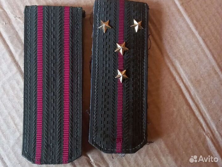 Погоны СССР