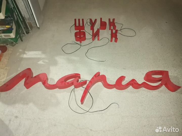 Светодиодная вывеска