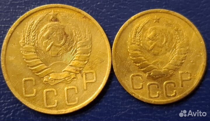 5 и 3 копейки 1946