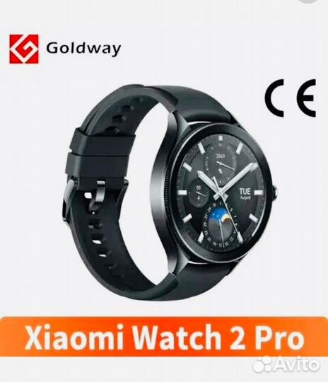 Xiaomi watch 2proновые