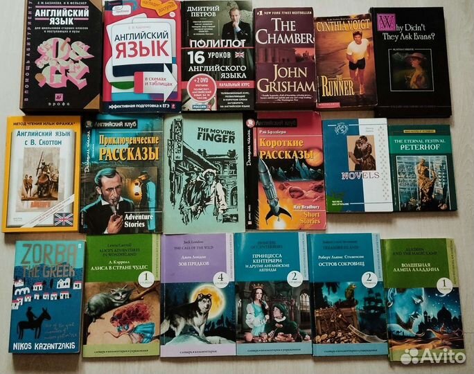 Английский, французский, немецкий. Книги, учебники