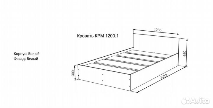 Кровать Мори 120х200