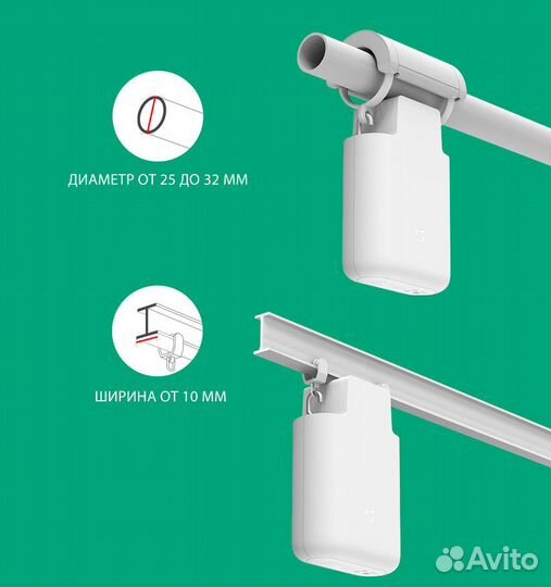 Мотор для штор Mijia Curtain Companion mjsgclbl01