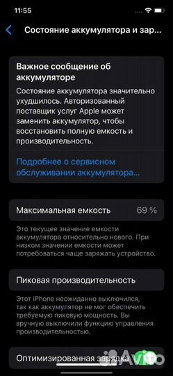 iPhone x