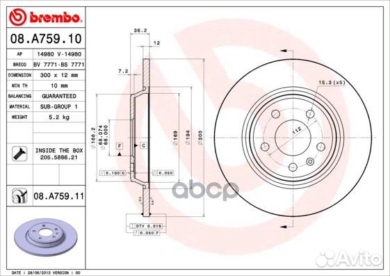 Диск тормозной UV Coated зад 08A75911 Brembo