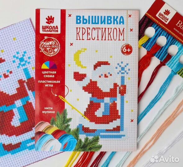 Вышивка крестом