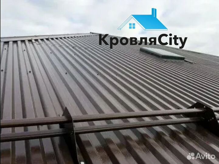 Профнастил для кровли