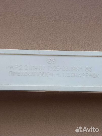 Ручка перьевая СССР