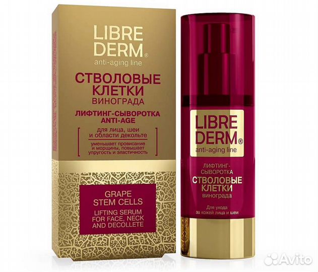 Librederm
