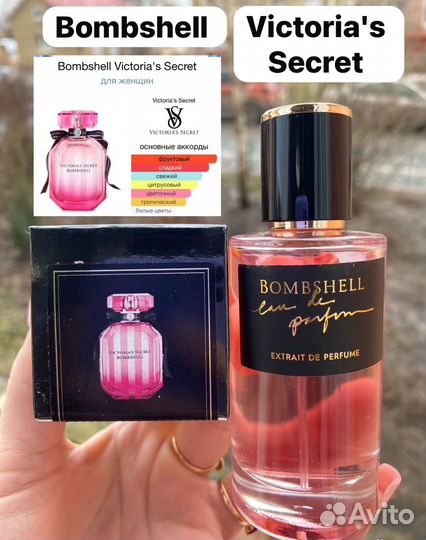 Bombshell Victoria's Secret