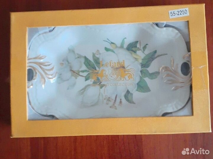 Блюдо сервировочное Lefard