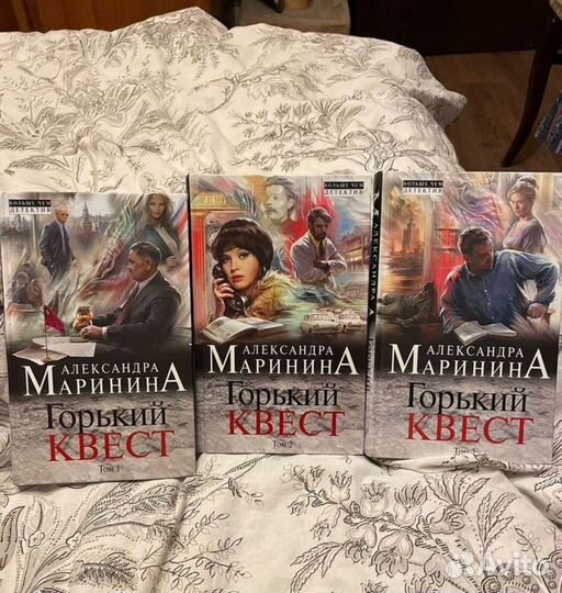 Книги Маринина
