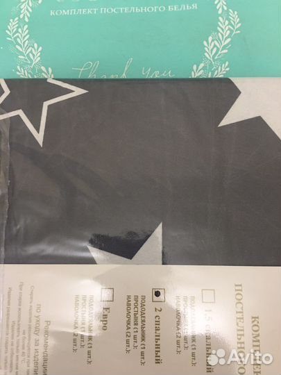 Комплект постельного белья 2 спальный