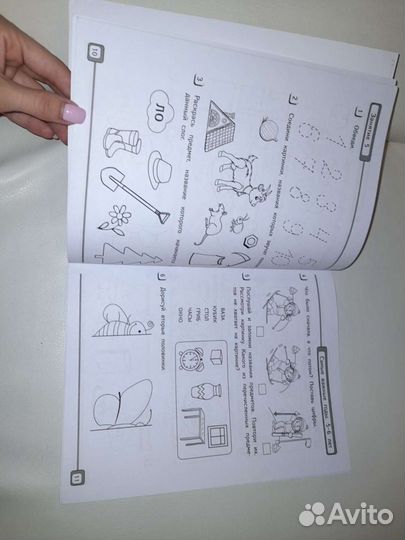 Тетради развивающие.5-6 лет
