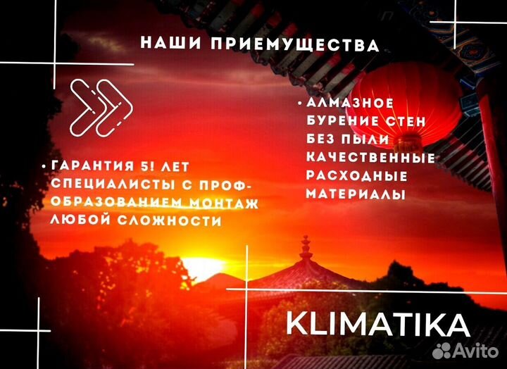 Кондиционеры royal clima комплект