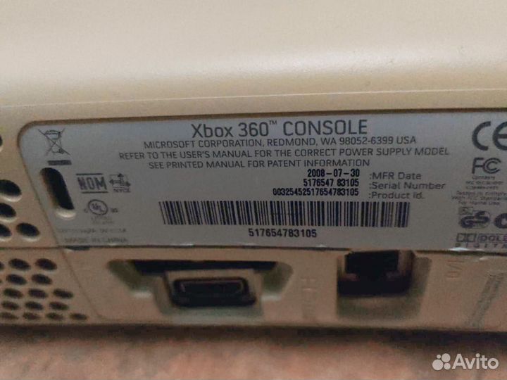 Xbox 360 прошитый freeboot