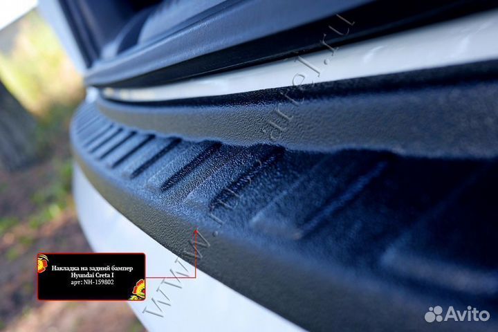 Накладка на задний бампер Hyundai Creta