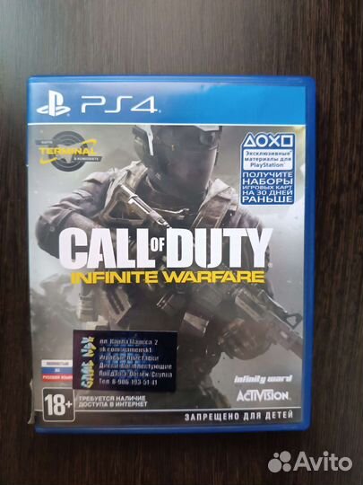 Игра для приставки