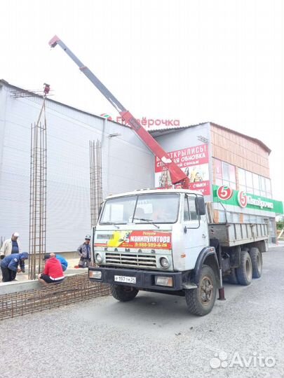 Услуги манипулятора Аренда манипулятора сам гружу