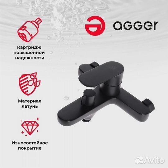 Душевая система Agger A0293544