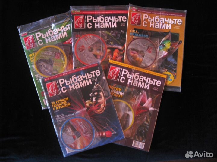 Рыбачьте с нами, Рыболов Elite - журналы о рыбалке