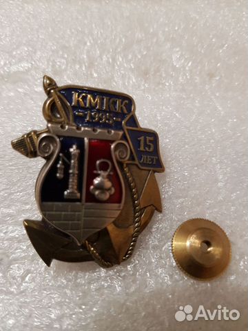 Коллекционирование