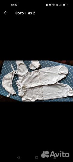 Комплект на выписку для мальчика