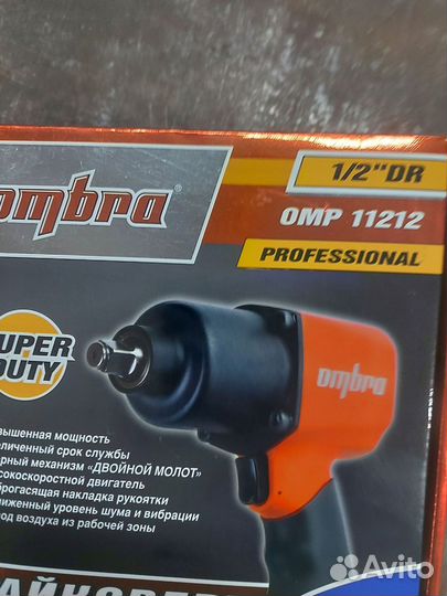 Пневмогайковерт ombra