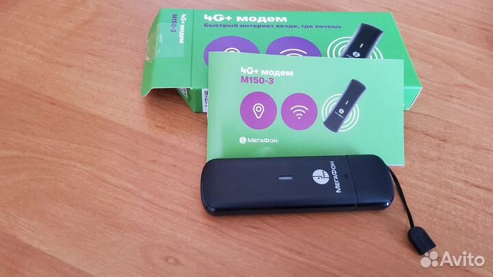 Модем мегафон 4 g