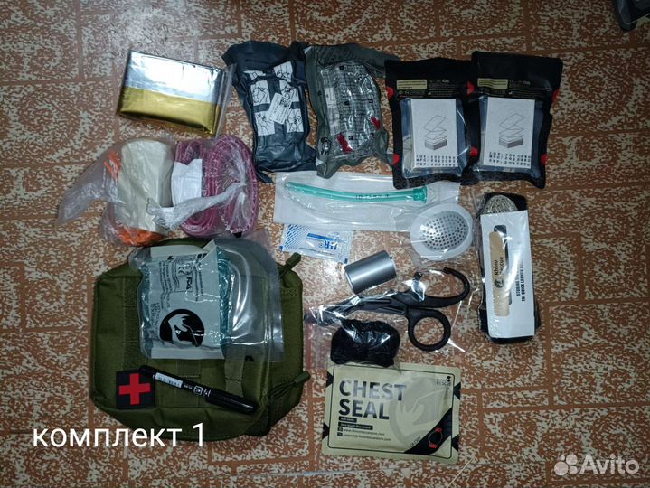 Аптечка тактическая военная Rhino подсумок14предм