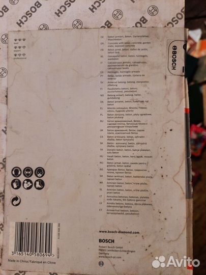 Алмазный диск bosch expert for concrette 450