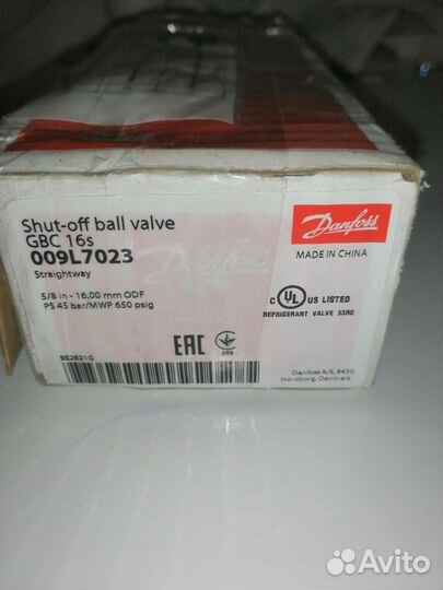 Кран шаровый запорный danfoss