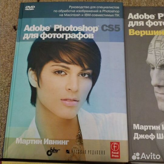 Книги по Adobe Photoshop