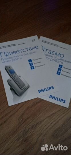 Домашний телефон dect philips se 440 беспроводной