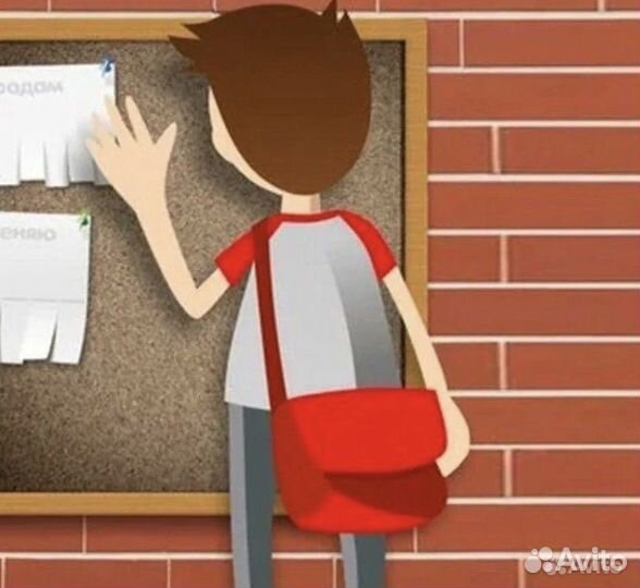 Расклейщик объявлений. Работа возле дома