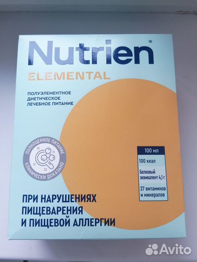 Нутриэн элементаль