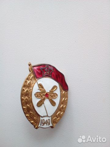 Значок.Военное училище.Знак военный.Училище