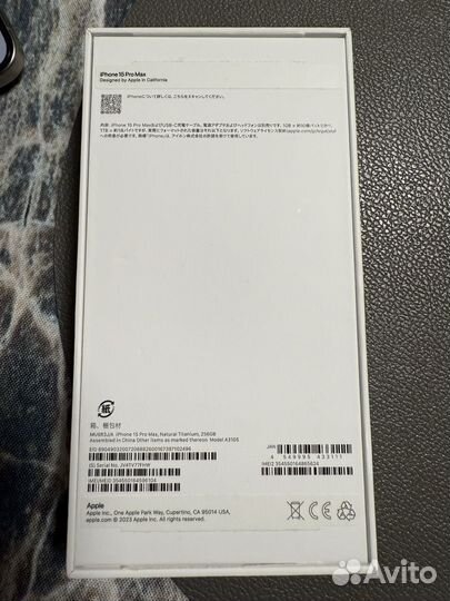 iPhone 15 Pro Max, 256 ГБ