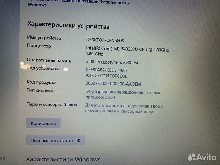 Ноутбук toshiba satellite i5 3337U, GT 740M 2gb