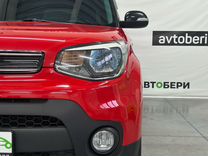 Kia Soul 1.6 AT, 2018, 130 136 км, с пробегом, цена 1 478 000 руб.