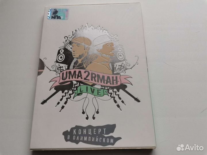 Dvd uma2rmaн