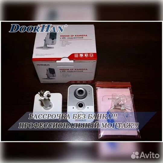 Камера видеонаблюдения Wi-Fi