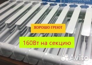 Радиатор отопления биметаллический 500х100мм Росси