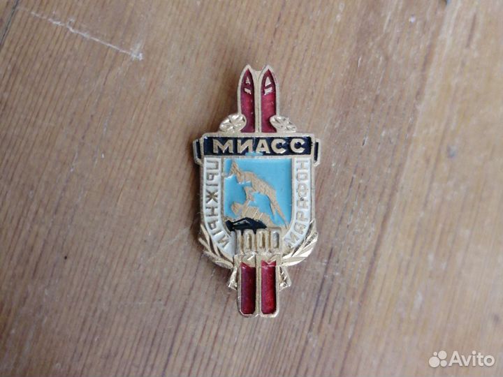 Значки СССР