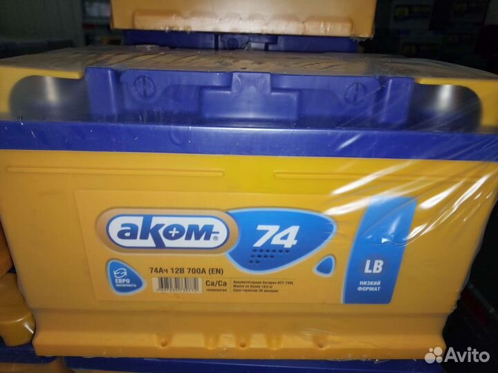 Аккумулятор Аком 74Ah LB