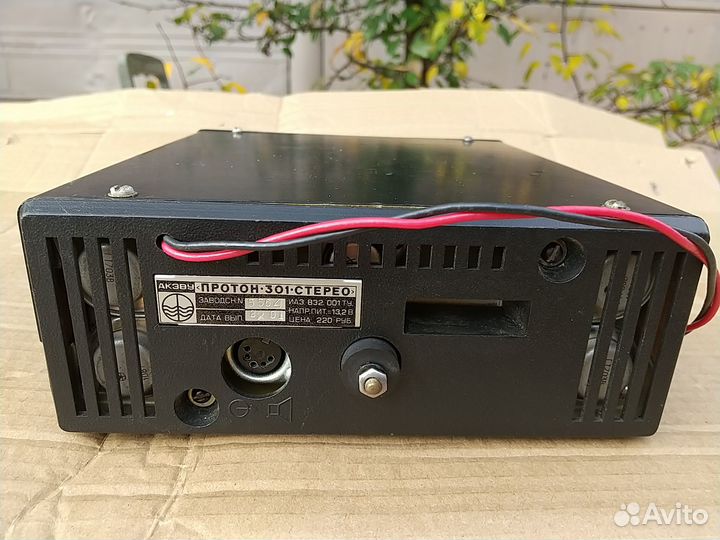 Автомагнитола СССР Протон 301 стерео