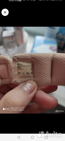 Воротник шанца детский