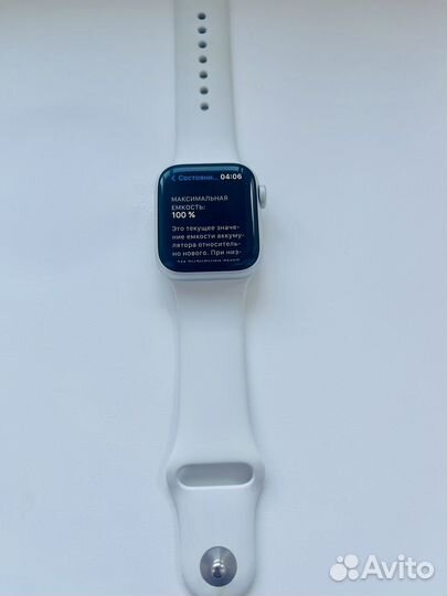 Apple watch se 40 mm